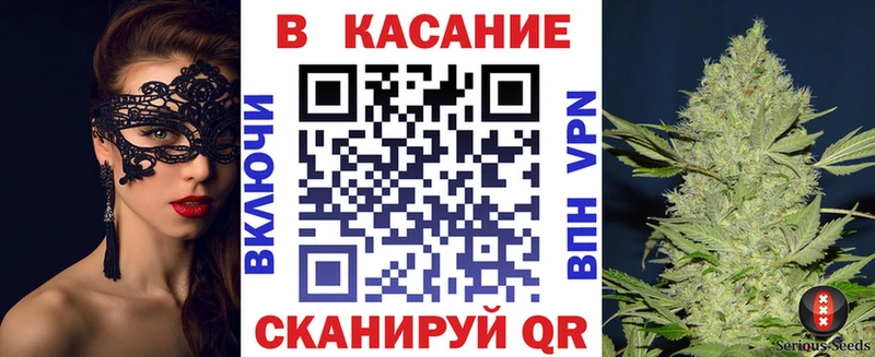 Наркошоп Тулун Амфетамин Марихуана Вейп ТГК ГАШ Мефедрон