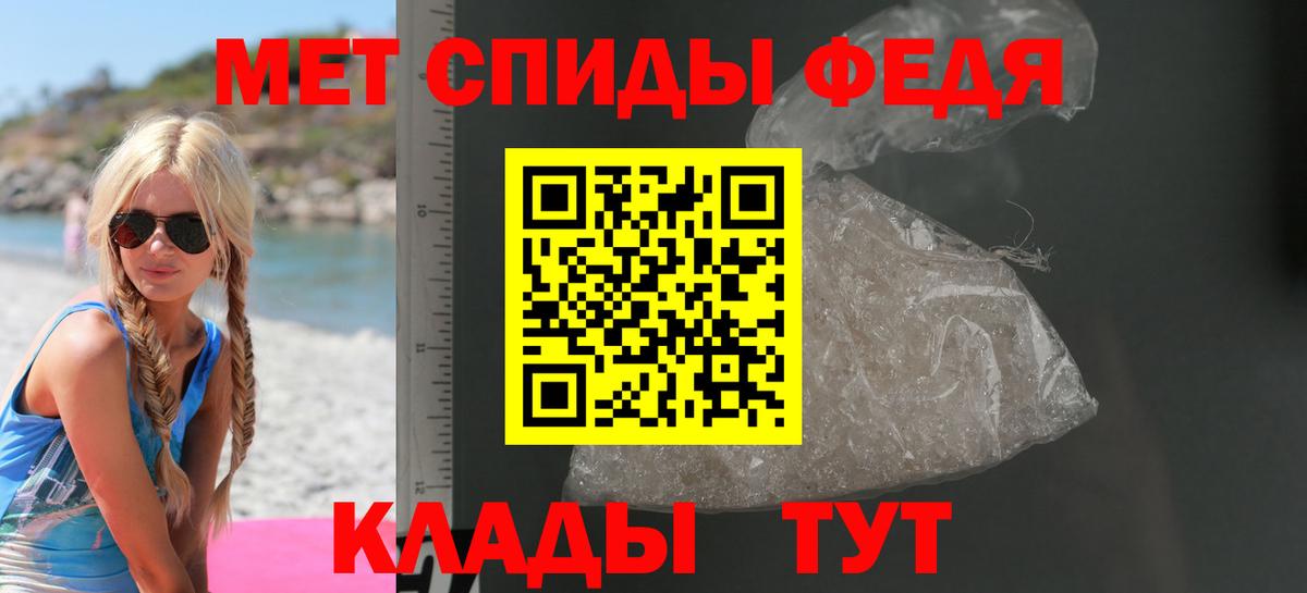 АМФ 98%  Вход с VPN  Амфетамин  Тулун 