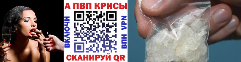 A-PVP крисы CK  Тулун 