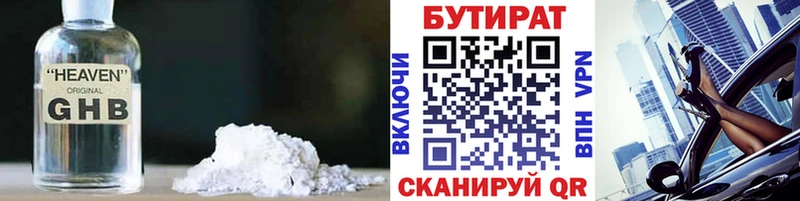 KRAKEN вход  Тулун  БУТИРАТ оксана 