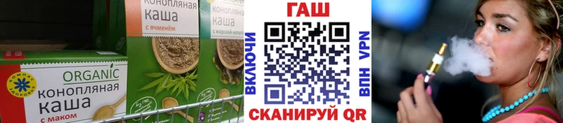 Печенье с ТГК марихуана Тулун