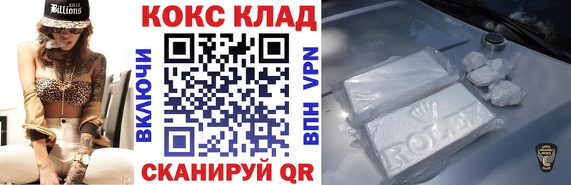 КОКАИН Перу  Тулун 