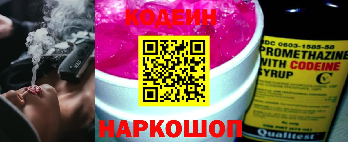 COCAIN  ГАШ  Меф МЯУ МЯУ   Вход с VPN  ГАШИШ  Тулун  Конопля 