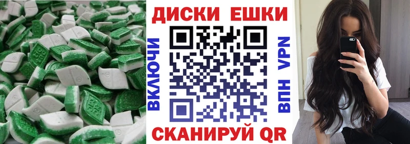 Экстази диски  KRAKEN зеркало  Тулун 