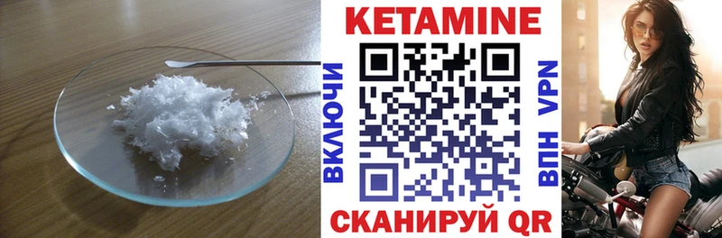 КЕТАМИН ketamine  где купить наркоту  Тулун 