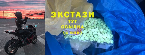 PSILOCYBIN Абаза