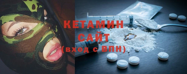 стаф Абинск