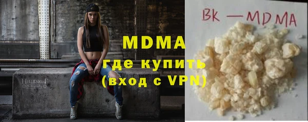 PSILOCYBIN Абаза