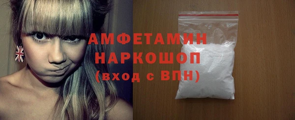 PSILOCYBIN Абаза