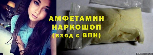 скорость mdpv Алзамай