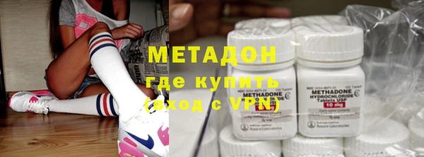 стаф Абинск