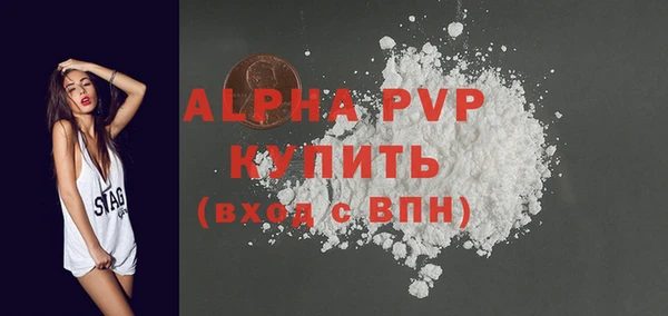 меф VHQ Абдулино
