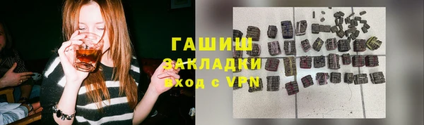 марихуана Алексин