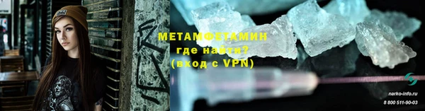 PSILOCYBIN Абаза