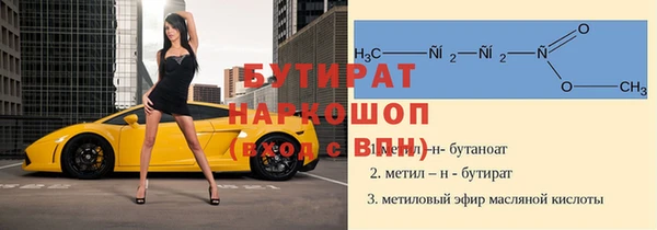 стаф Абинск
