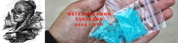 меф VHQ Абдулино