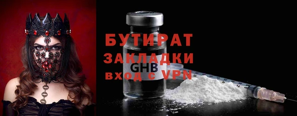стаф Абинск