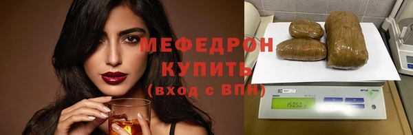 PSILOCYBIN Абаза