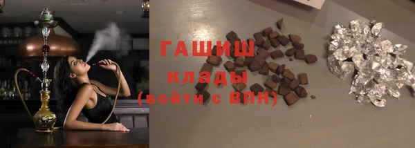 PSILOCYBIN Абаза