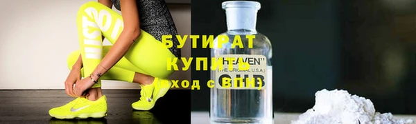 PSILOCYBIN Абаза