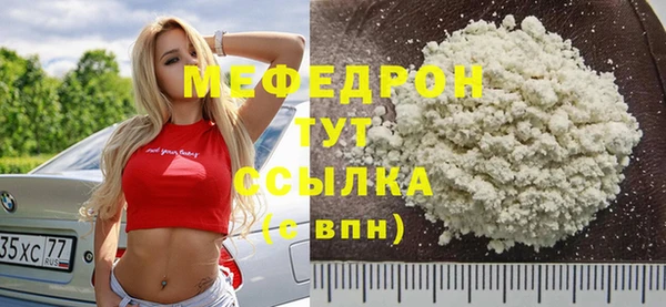 стаф Абинск
