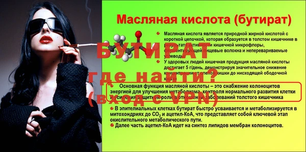 стаф Абинск