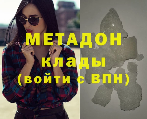 стаф Абинск