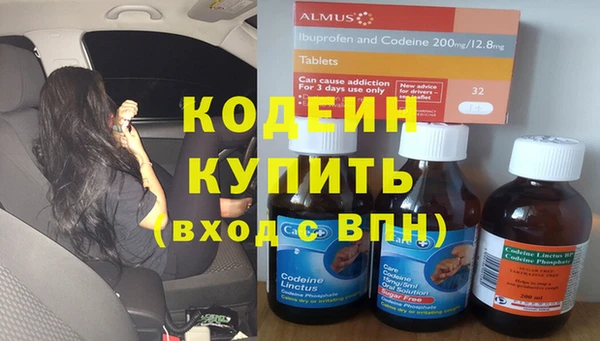 PSILOCYBIN Абаза