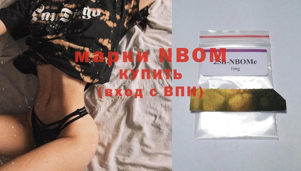 PSILOCYBIN Абаза