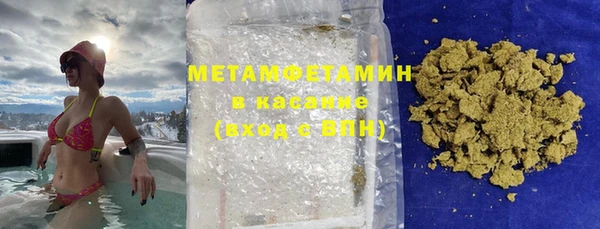 PSILOCYBIN Абаза