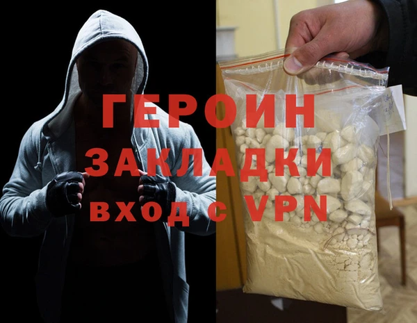 стаф Абинск