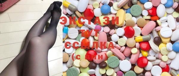 стаф Абинск