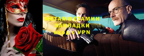 стаф Абинск