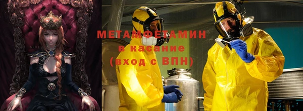 меф VHQ Абдулино