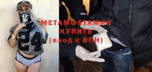 меф VHQ Абдулино
