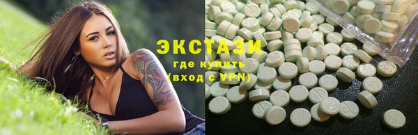 каннабис Куйбышев