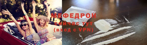 меф VHQ Абдулино
