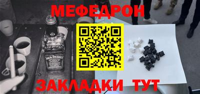 а пвп мука Рыбинск