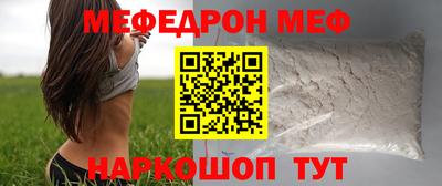 наркотики Рузаевка