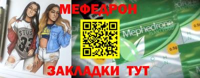эйфоретик Рязань