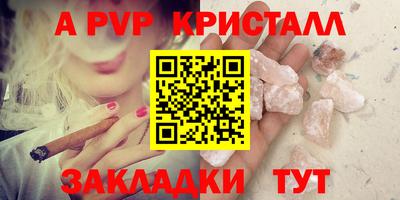 эйфоретик Рязань