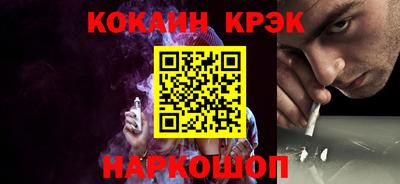 наркотики Рузаевка