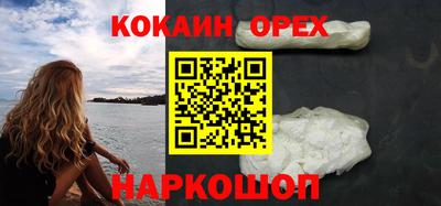эйфоретик Рязань