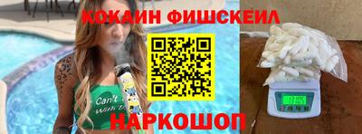 наркотики Рузаевка