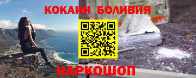 наркотики Рузаевка
