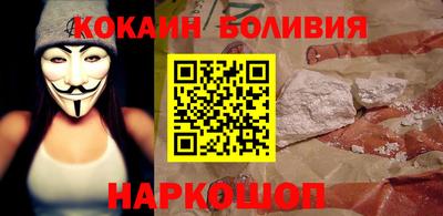 наркотики Рузаевка