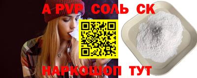 наркотики Рузаевка