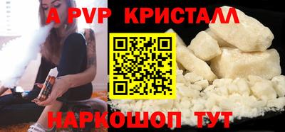 наркотики Рузаевка