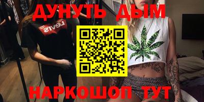 эйфоретик Рязань