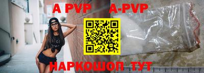 а пвп мука Рыбинск